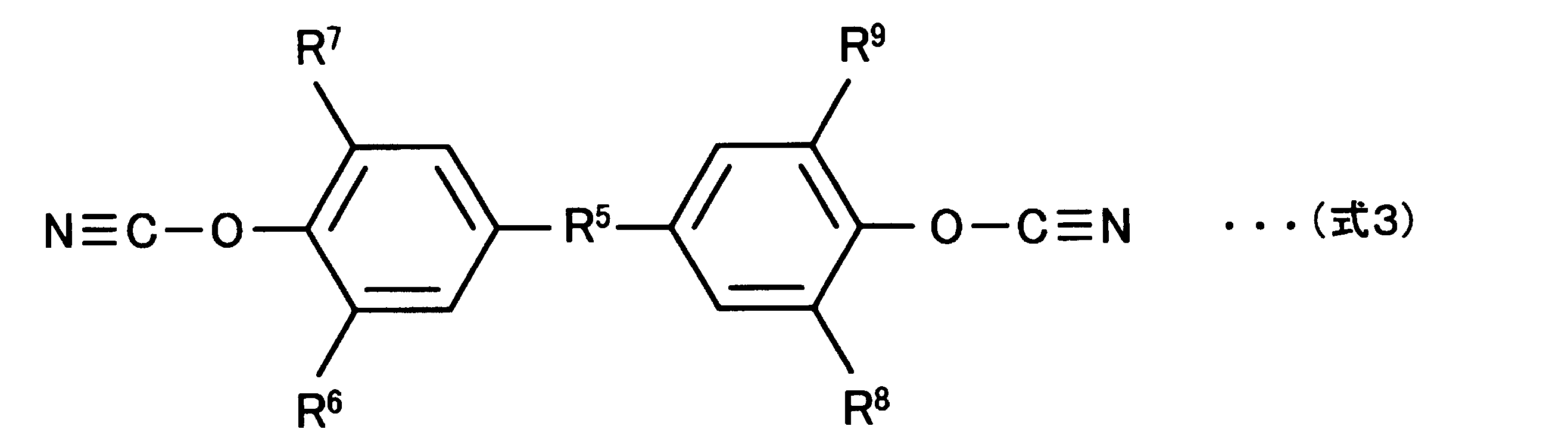 Figure JPOXMLDOC01-appb-C000003