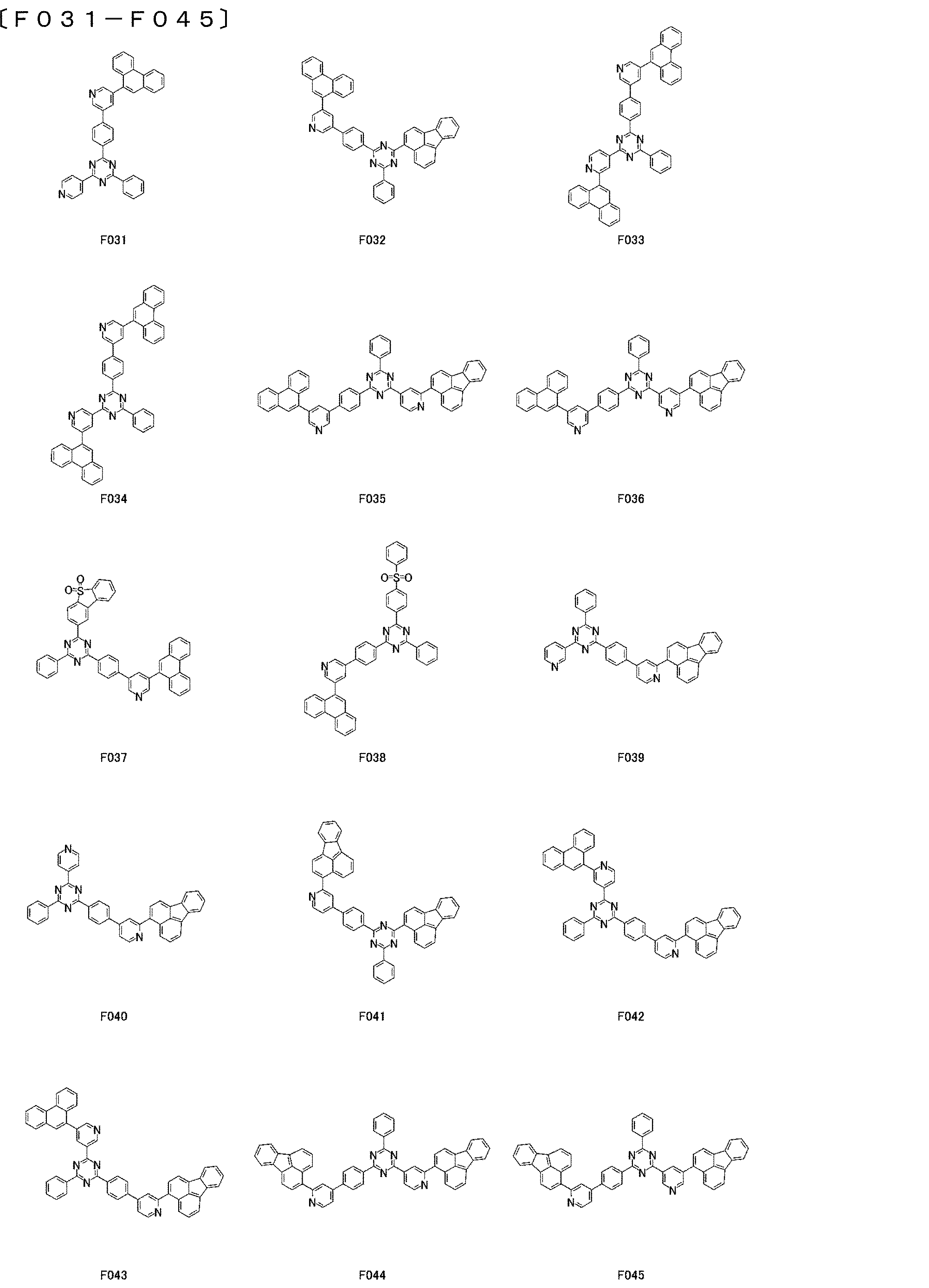 Figure JPOXMLDOC01-appb-C000087