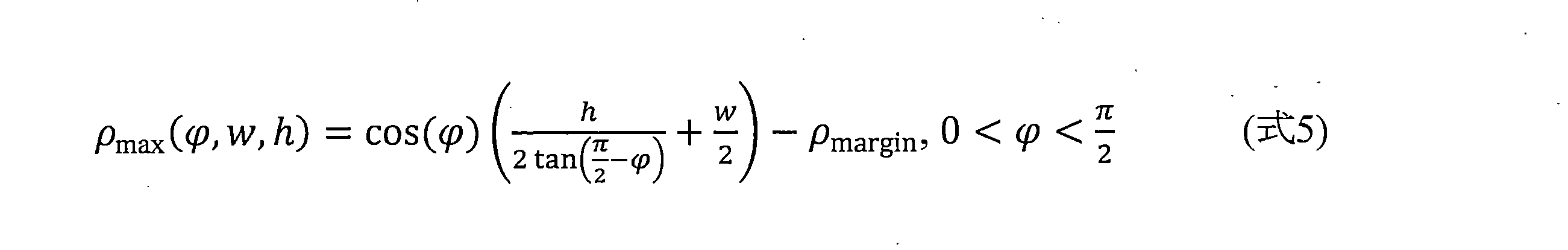 Figure 0007372425000005