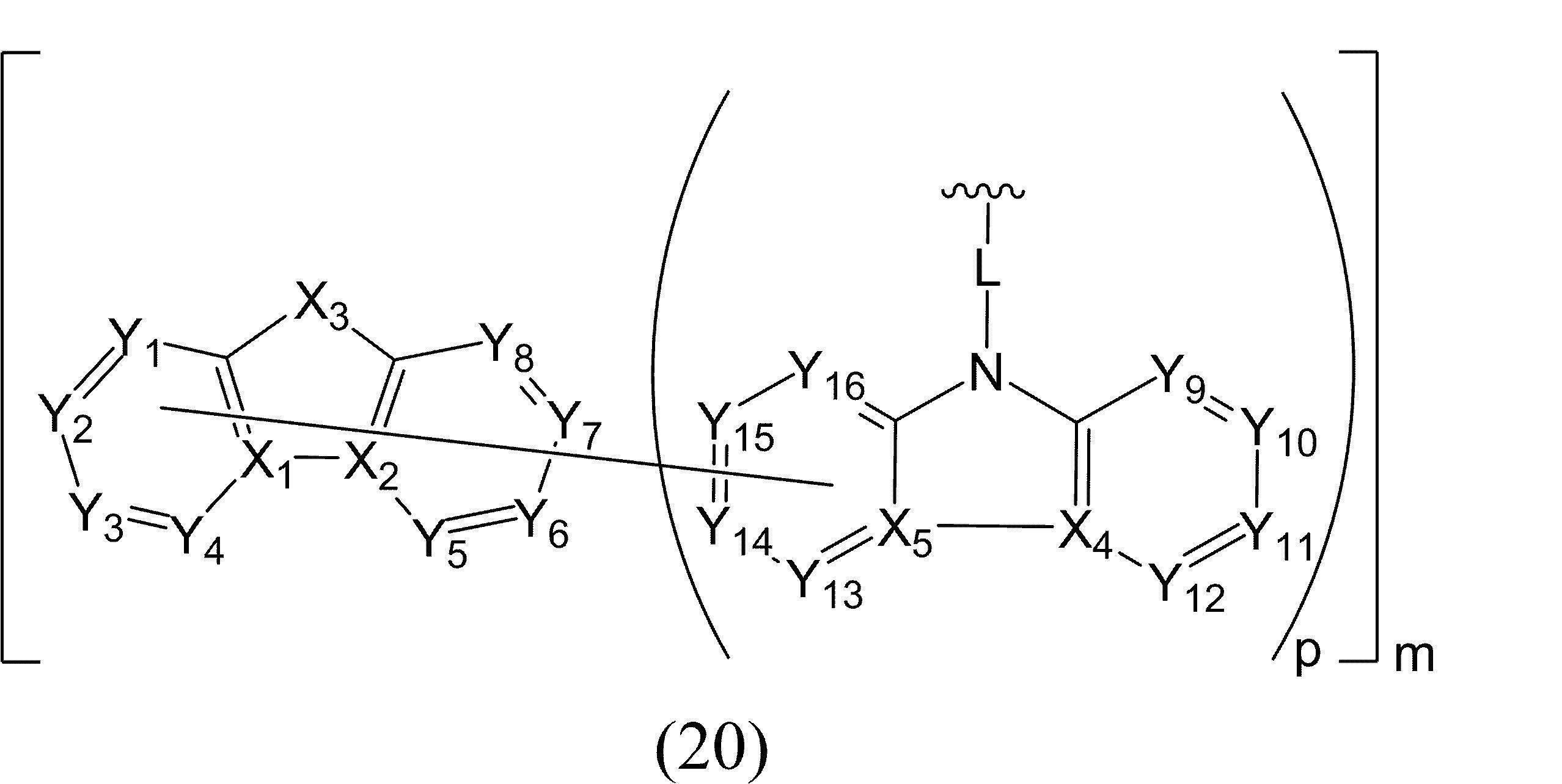 Figure JPOXMLDOC01-appb-C000007