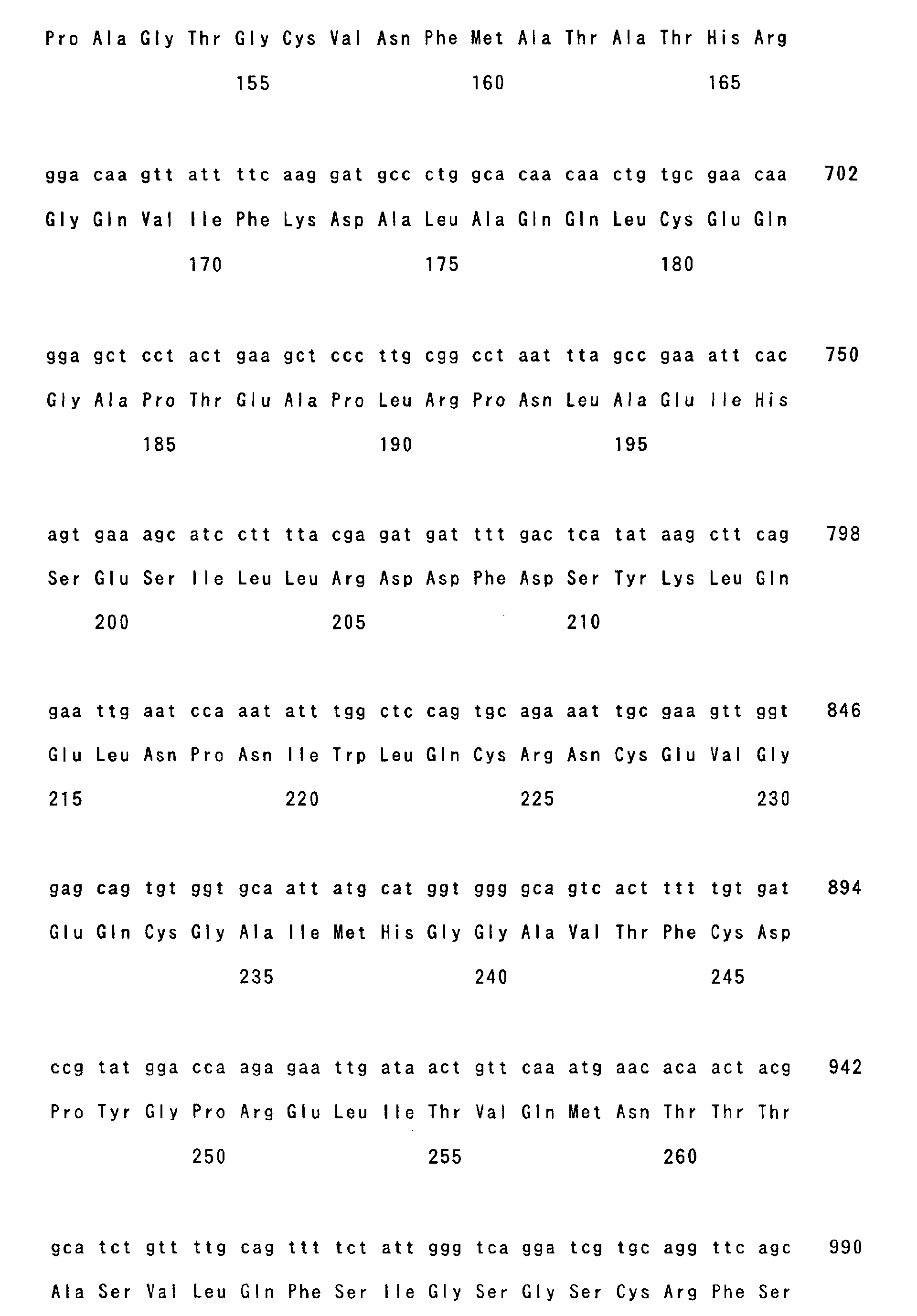 Figure 00250001
