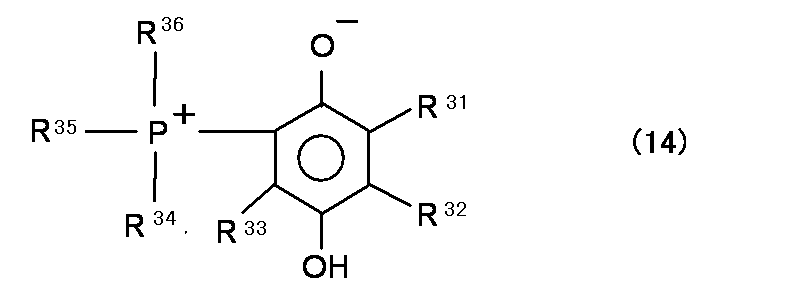 Figure JPOXMLDOC01-appb-I000021