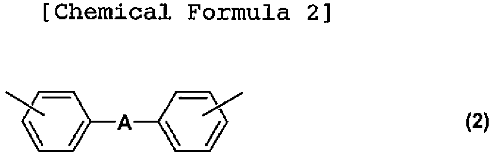 Figure imgb0002