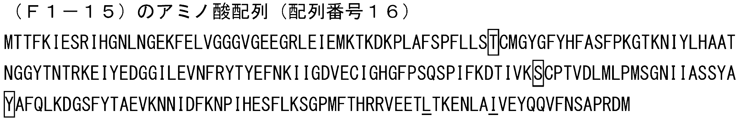 Figure JPOXMLDOC01-appb-I000022