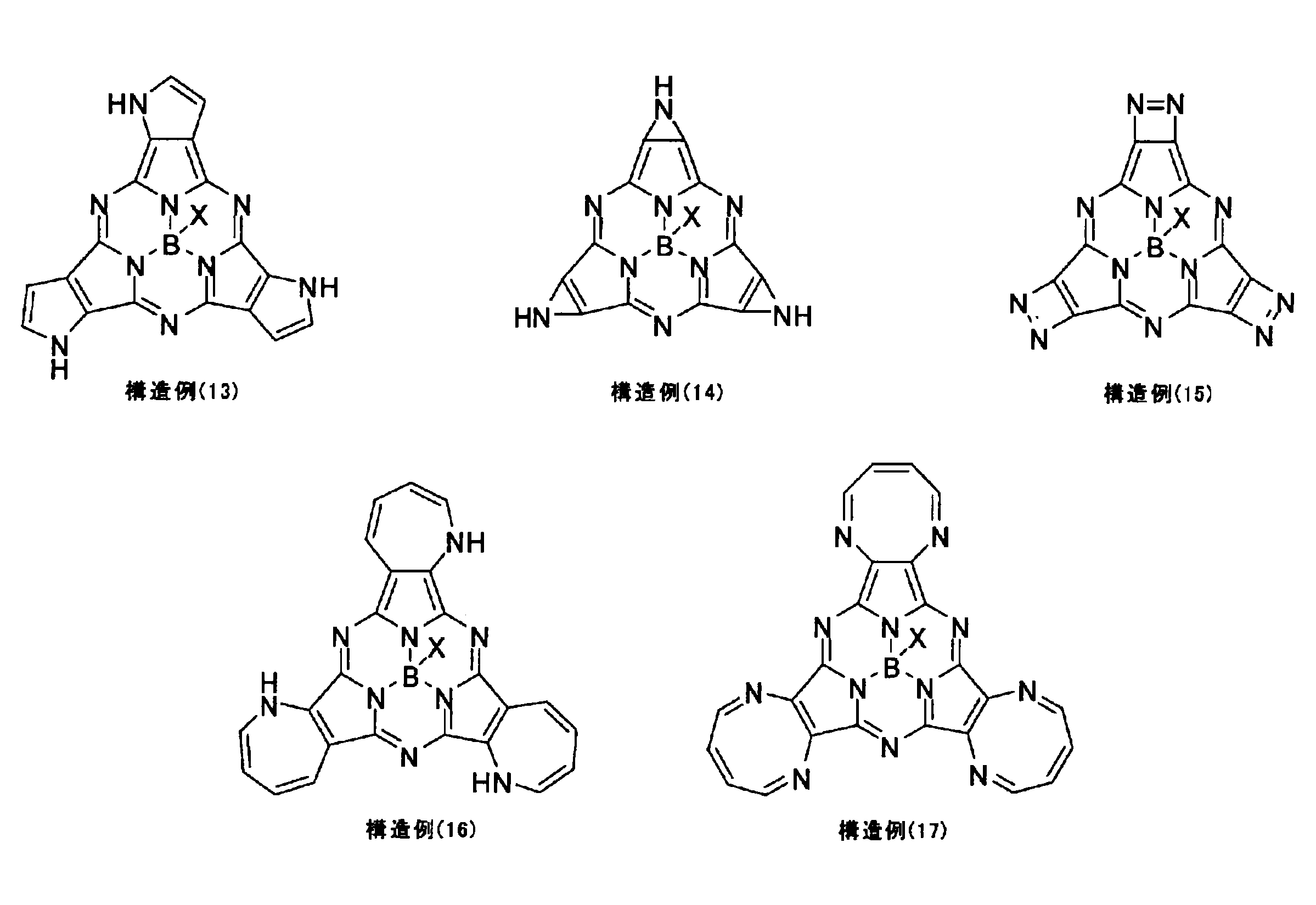 Figure JPOXMLDOC01-appb-C000008