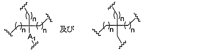 Figure 0007127076000056