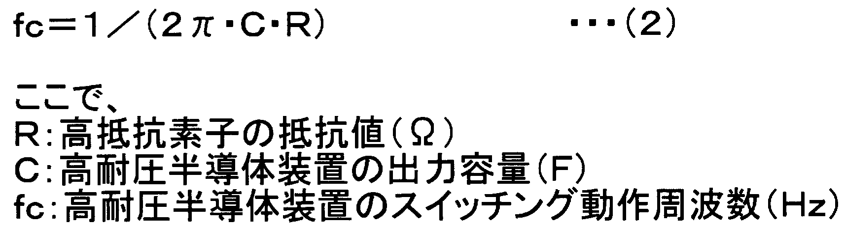 Figure JPOXMLDOC01-appb-M000004