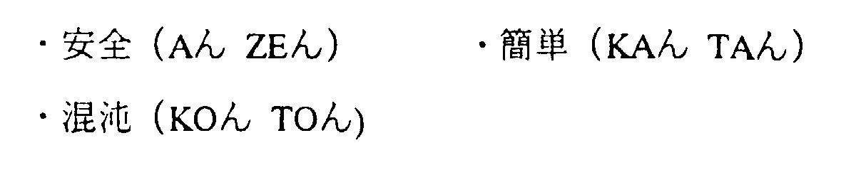 Figure 00550019