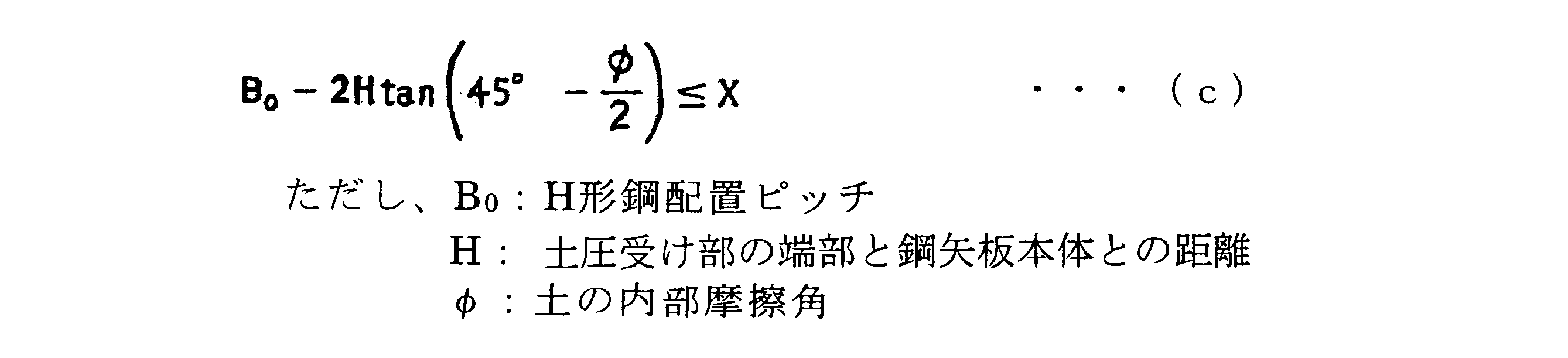Figure JPOXMLDOC01-appb-M000004