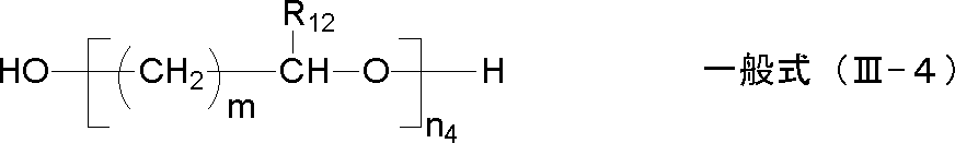 Figure JPOXMLDOC01-appb-C000013