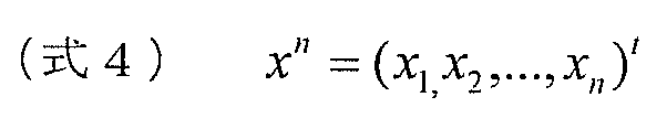 Figure JPOXMLDOC01-appb-M000004