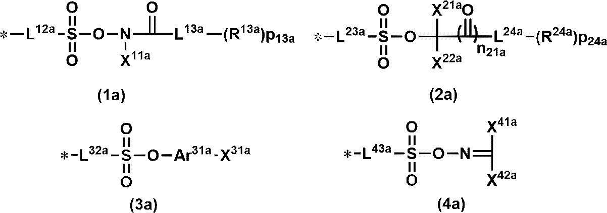 Figure JPOXMLDOC01-appb-C000016
