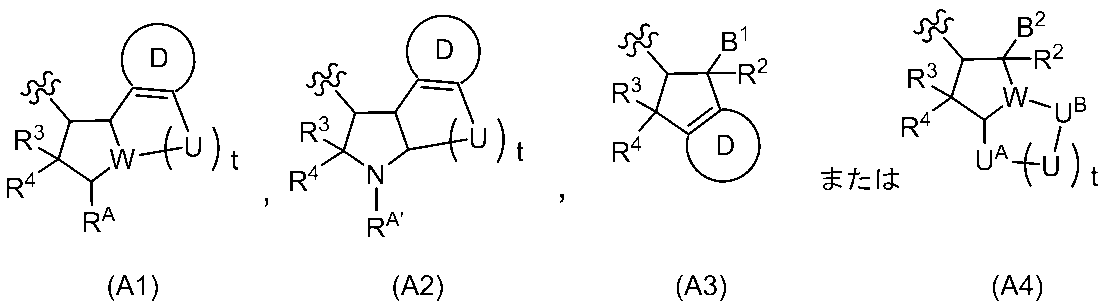 Figure JPOXMLDOC01-appb-C000003