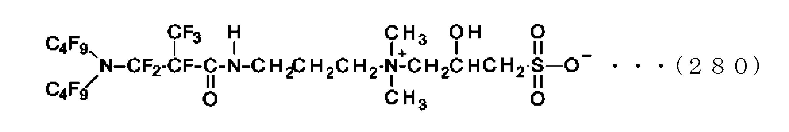 Figure JPOXMLDOC01-appb-C000288