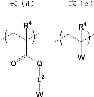 Figure JPOXMLDOC01-appb-C000006