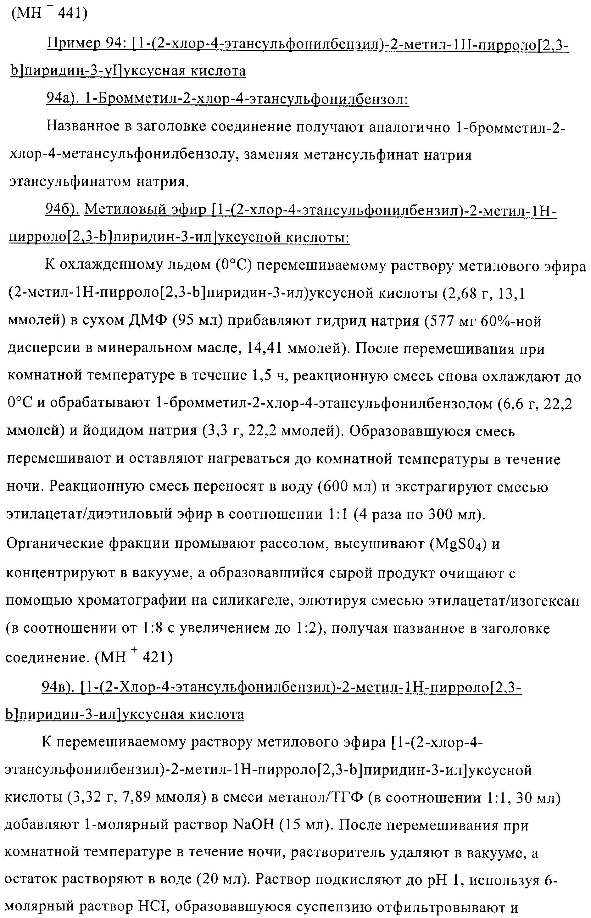 Figure 00000069