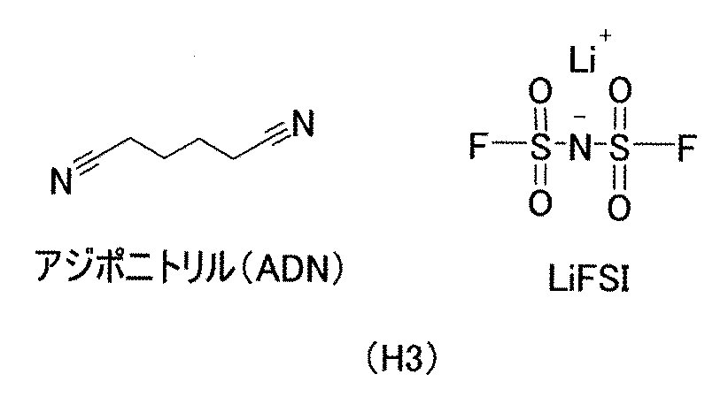 Figure JPOXMLDOC01-appb-C000004