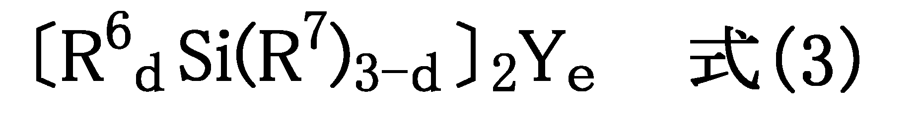 Figure JPOXMLDOC01-appb-C000003