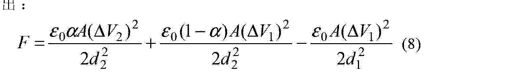 Figure CN103109315AD00253