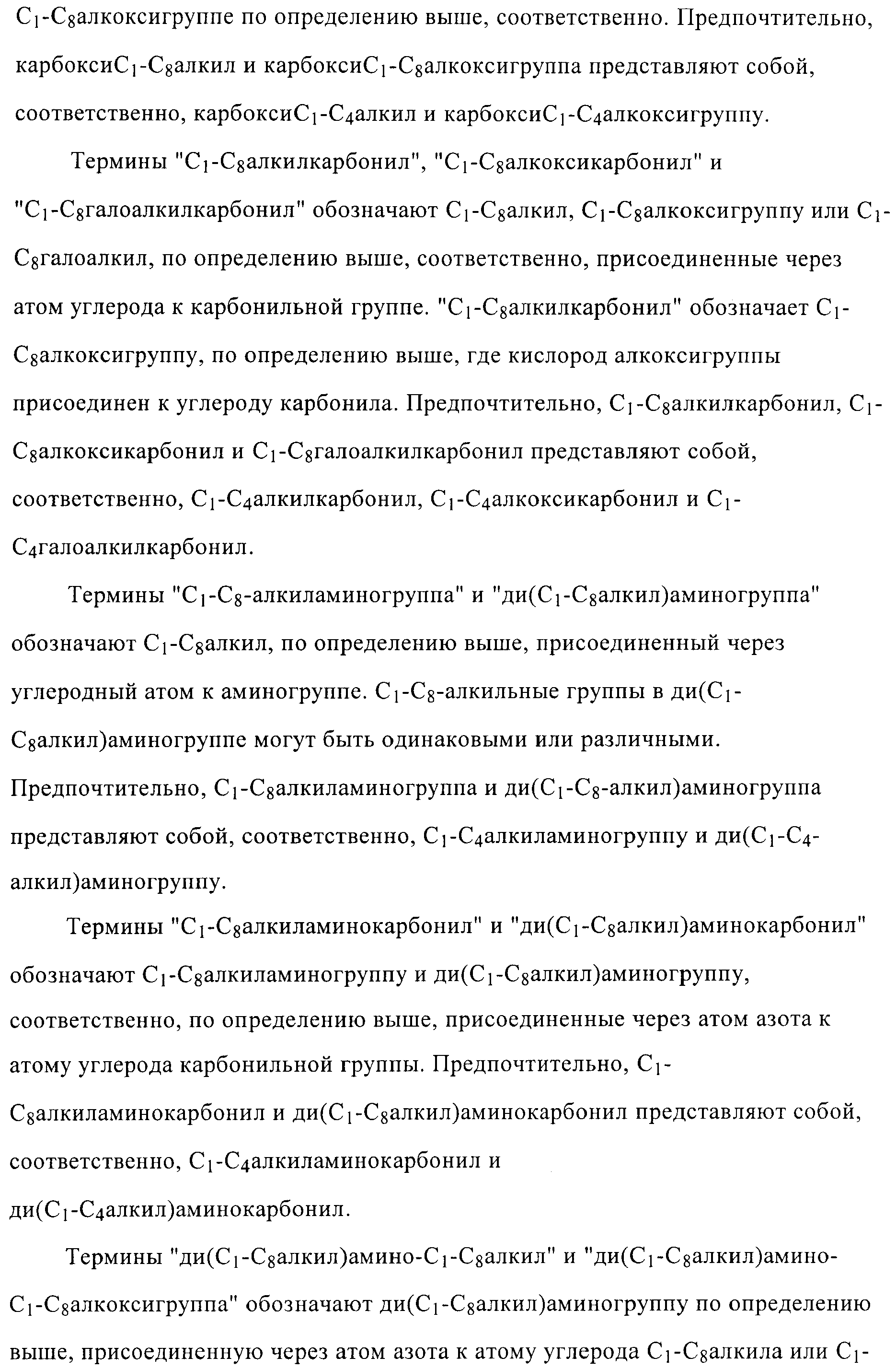 Figure 00000006