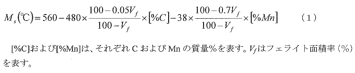 Figure JPOXMLDOC01-appb-M000003