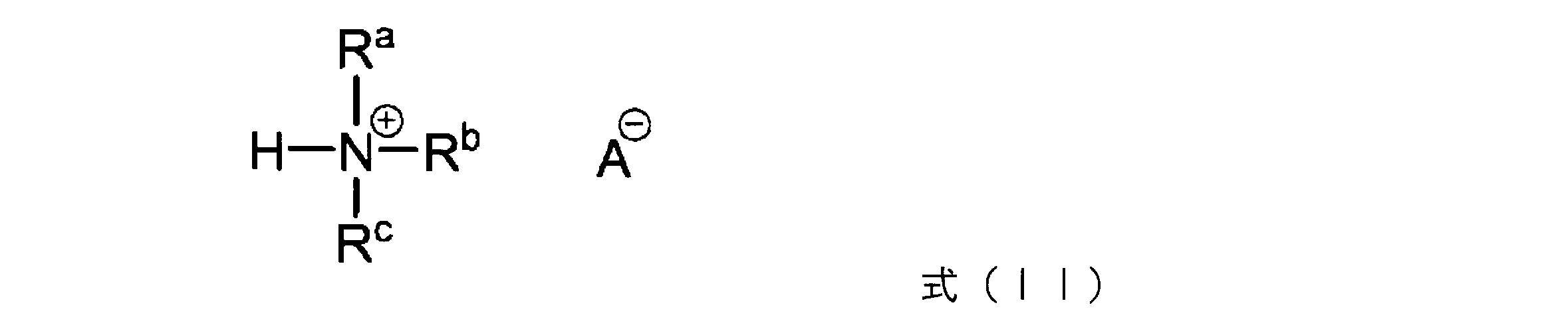 Figure JPOXMLDOC01-appb-C000003