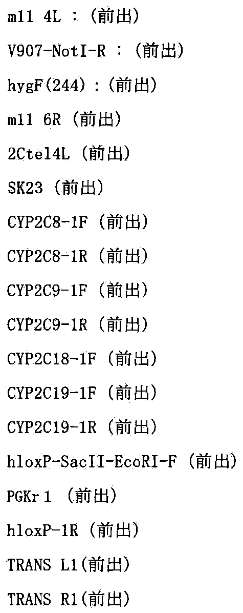 Figure JPOXMLDOC01-appb-I000135
