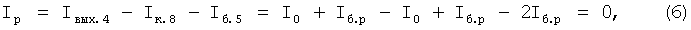 Figure 00000006