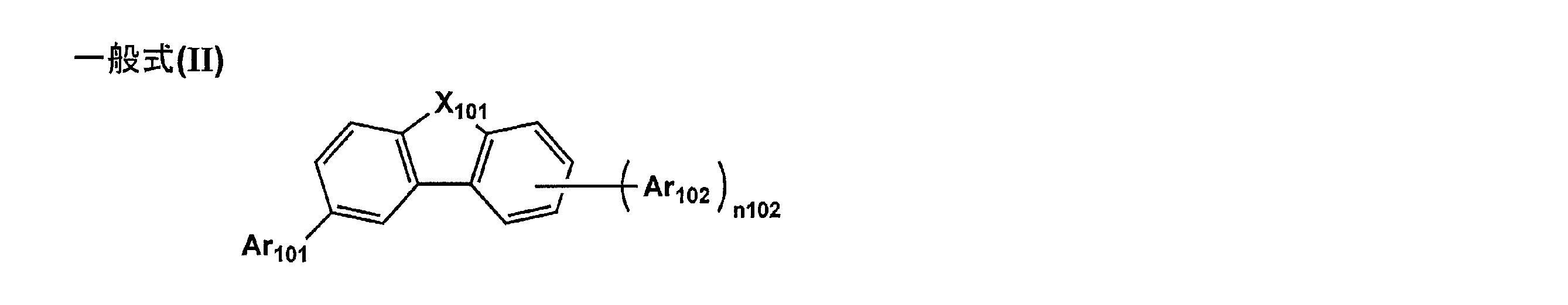 Figure JPOXMLDOC01-appb-C000110