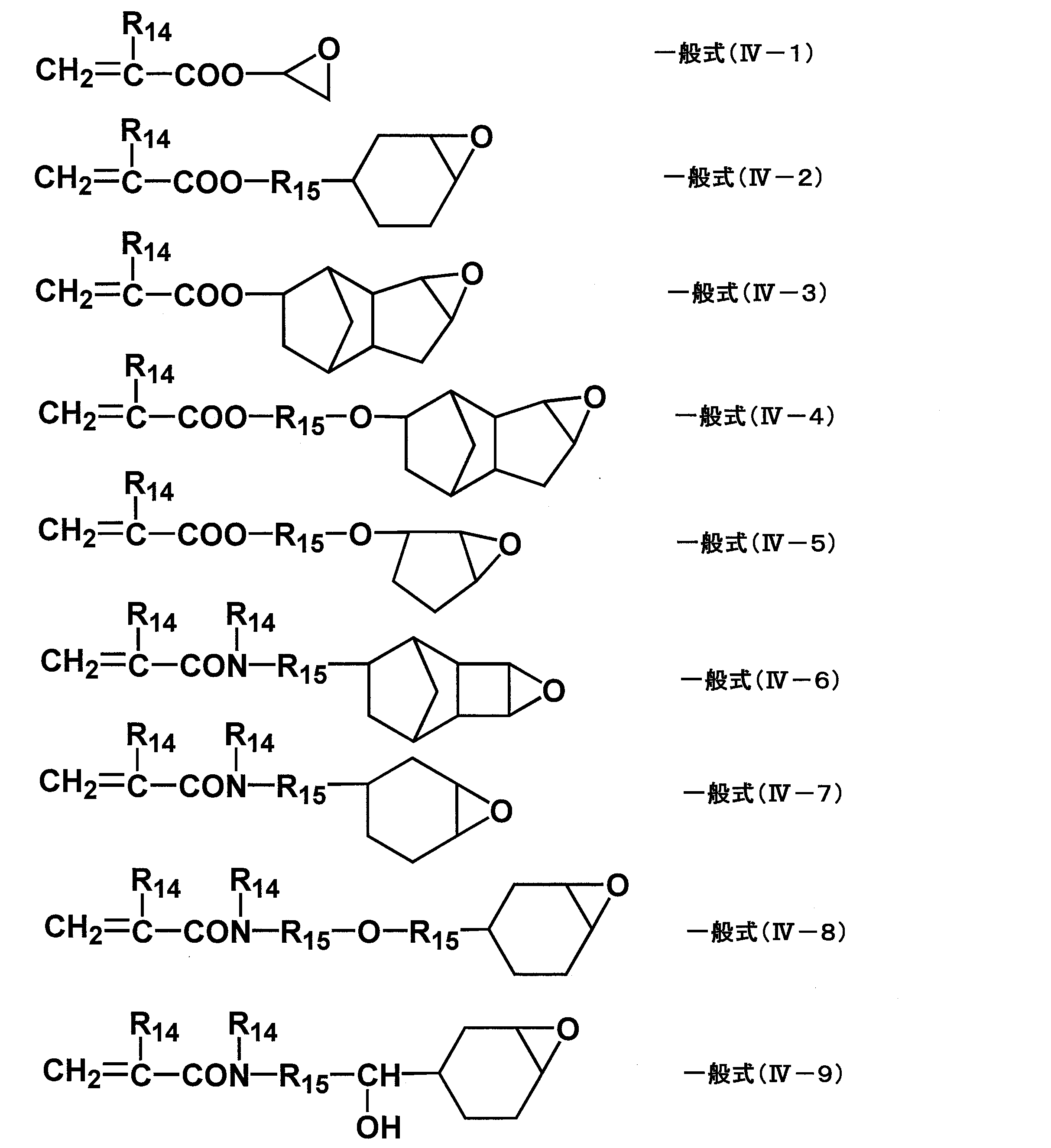 Figure JPOXMLDOC01-appb-C000030
