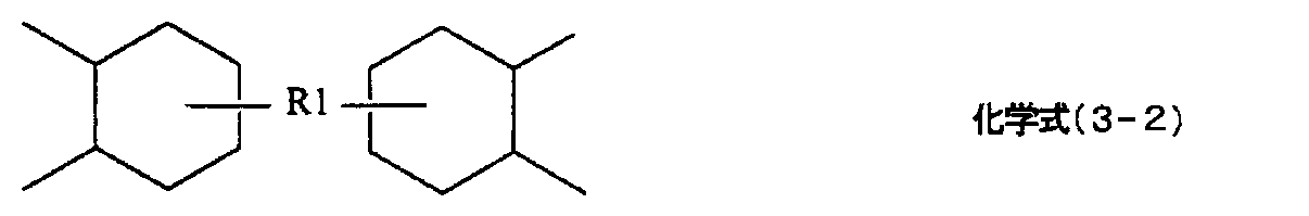 Figure JPOXMLDOC01-appb-C000004