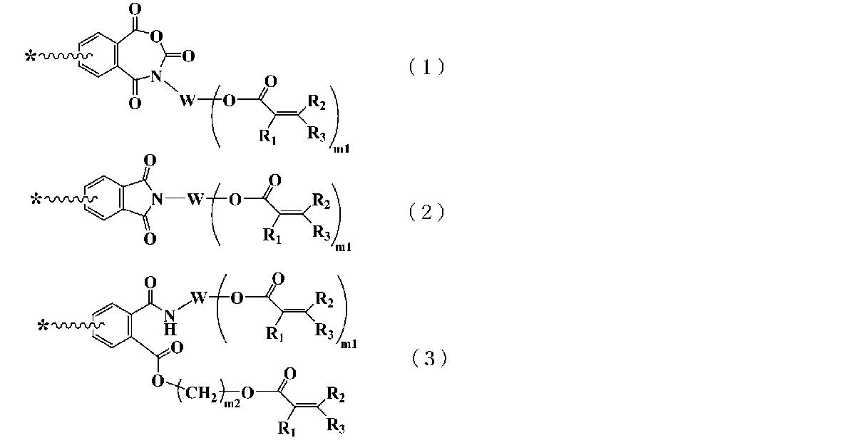 Figure JPOXMLDOC01-appb-C000005