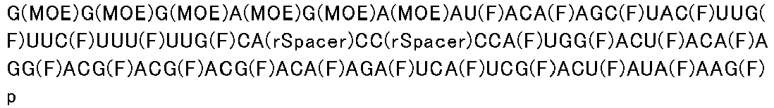 Figure imgb0445