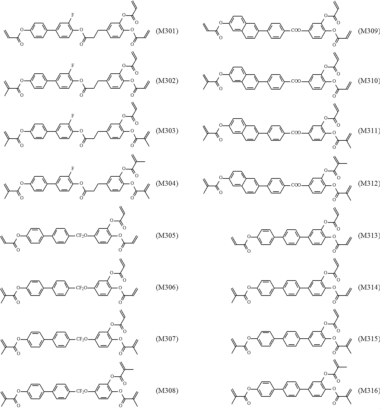 Figure JPOXMLDOC01-appb-C000006