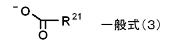 Figure JPOXMLDOC01-appb-C000025
