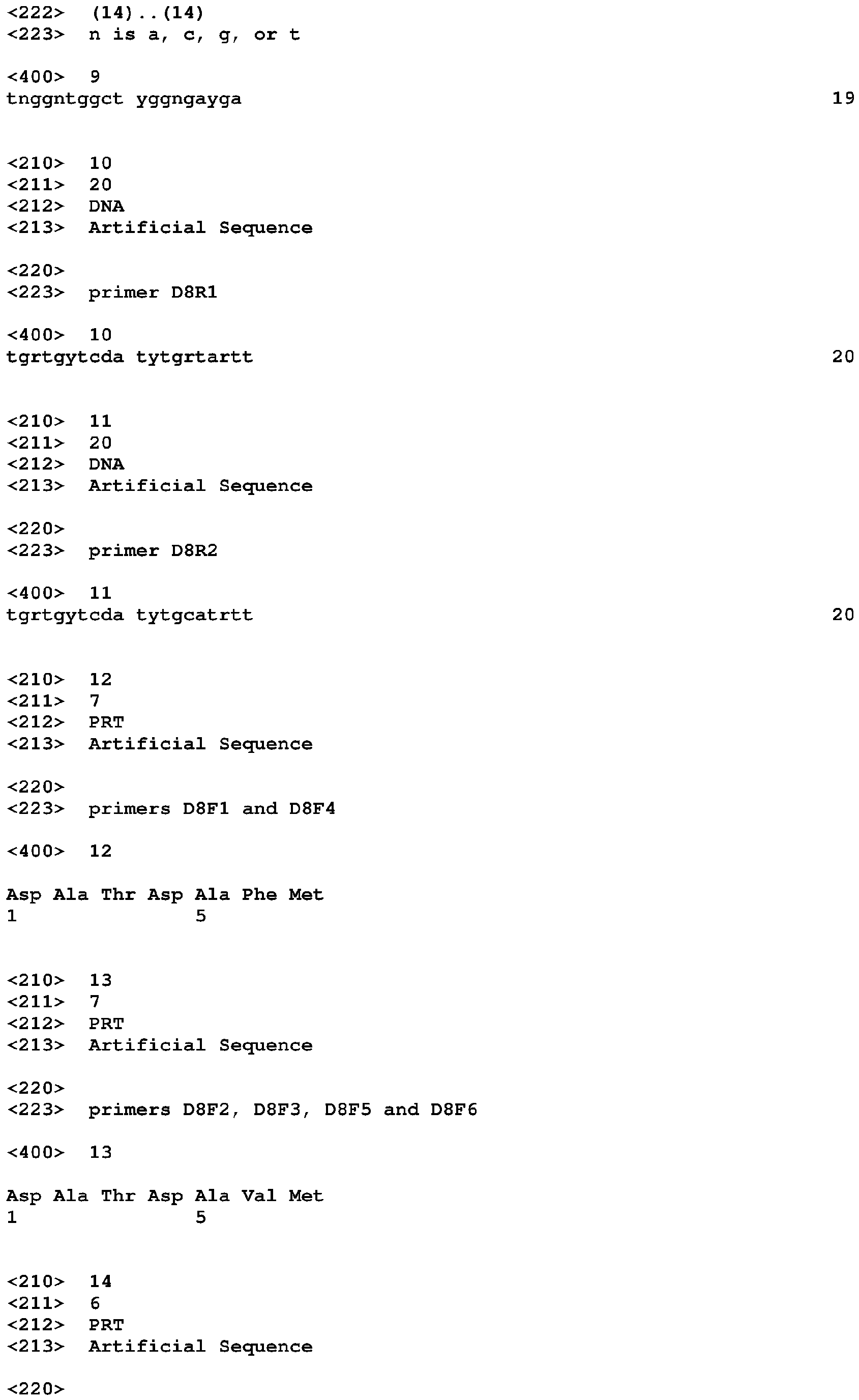 Figure imgb0005