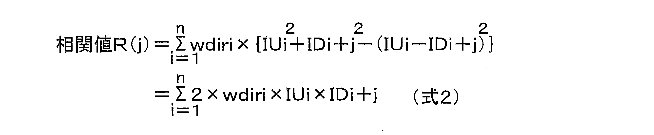 Figure JPOXMLDOC01-appb-M000002