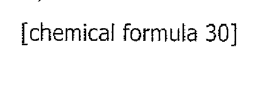 Figure imgb0041