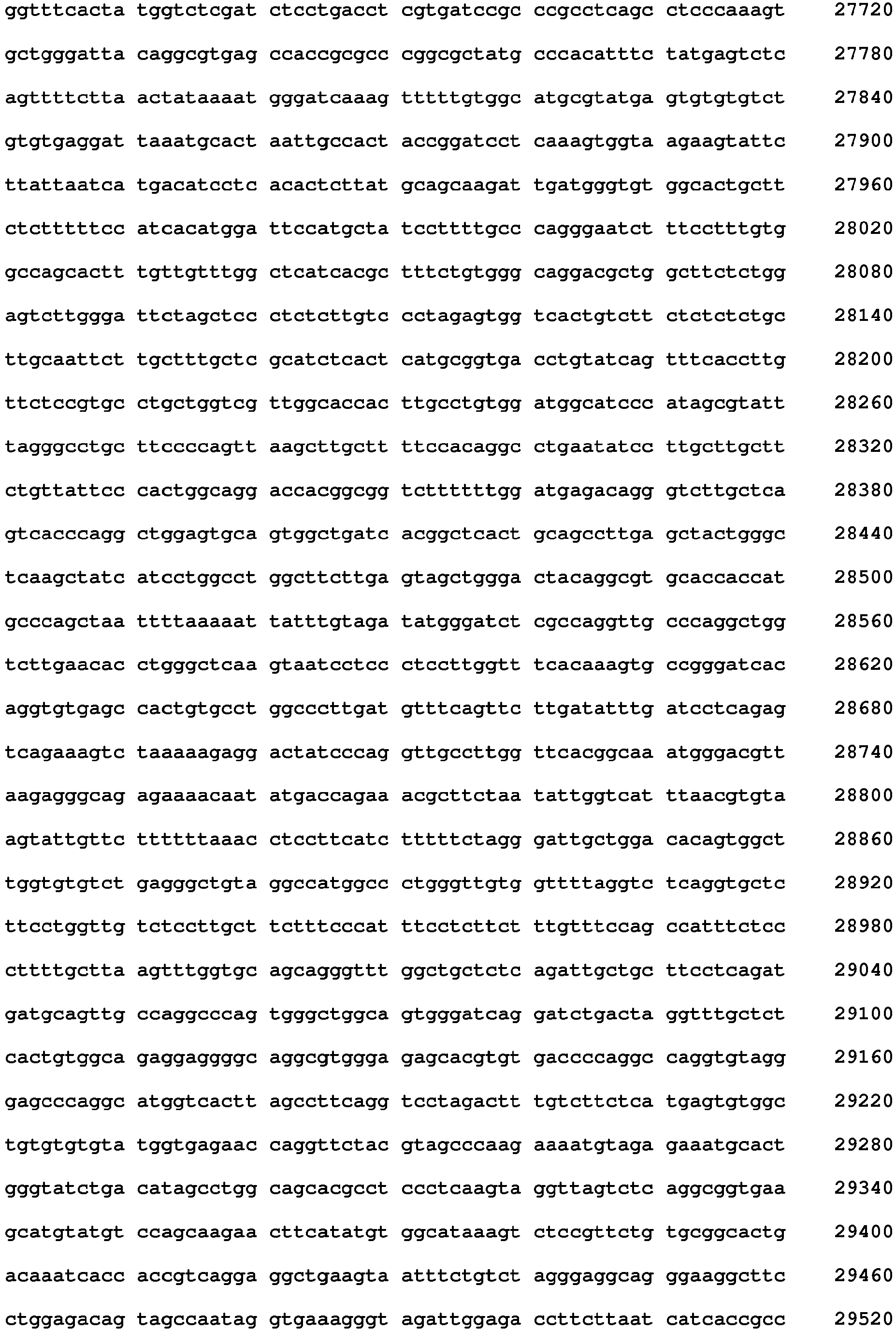 Figure imgb0123