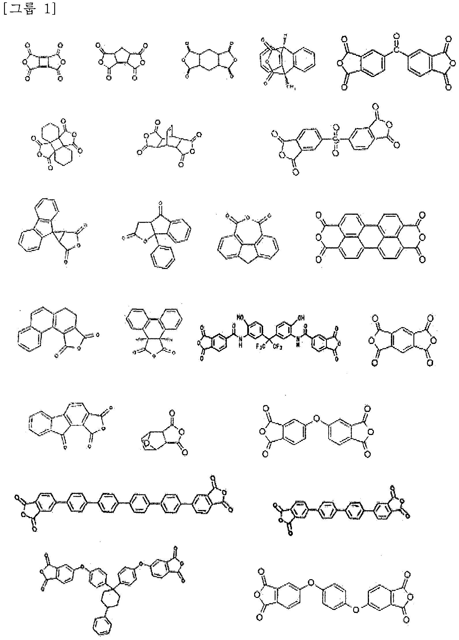 Figure imgf000024_0001