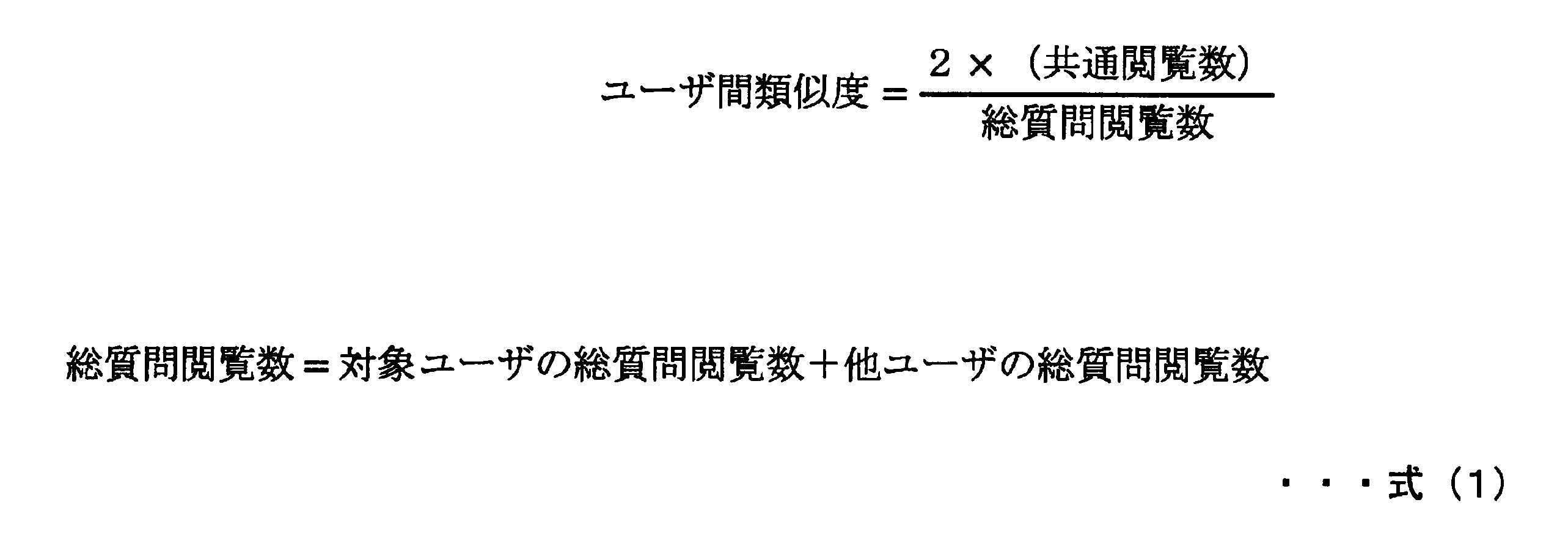 Figure JPOXMLDOC01-appb-M000001