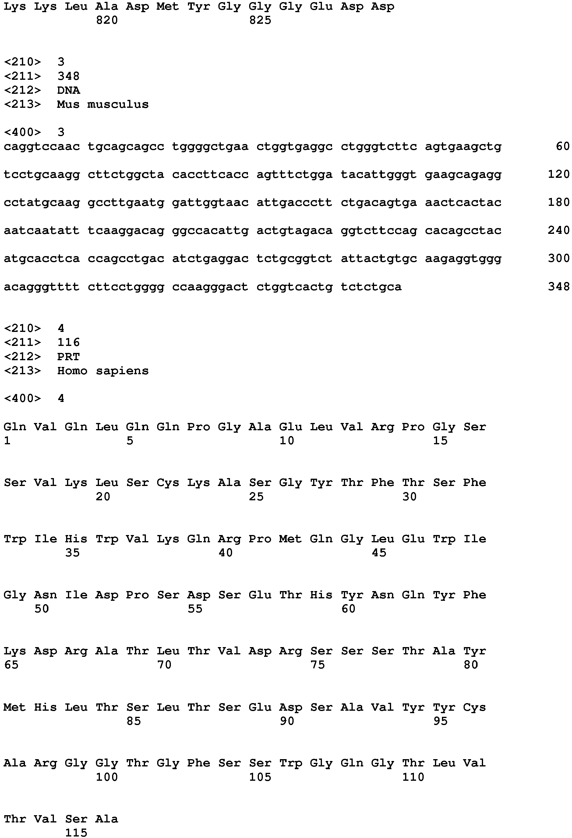 Figure imgb0007