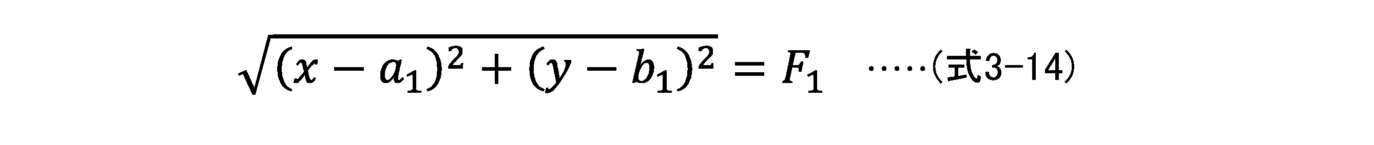 Figure JPOXMLDOC01-appb-M000038