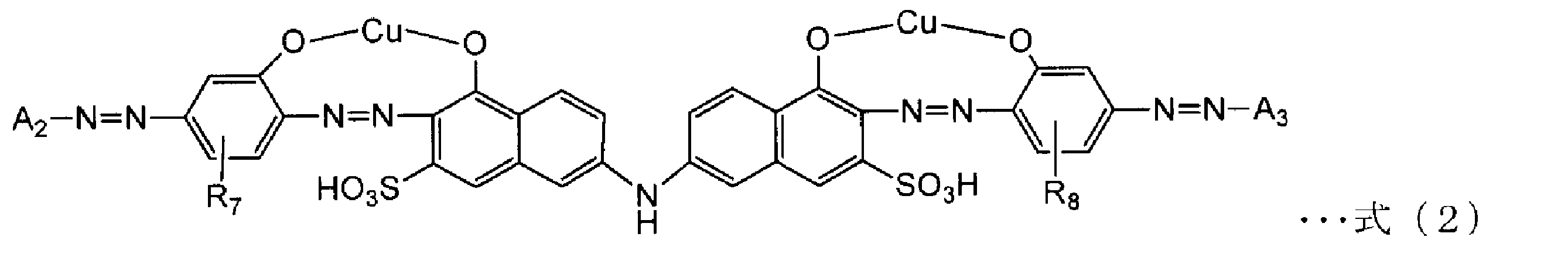 Figure JPOXMLDOC01-appb-C000005