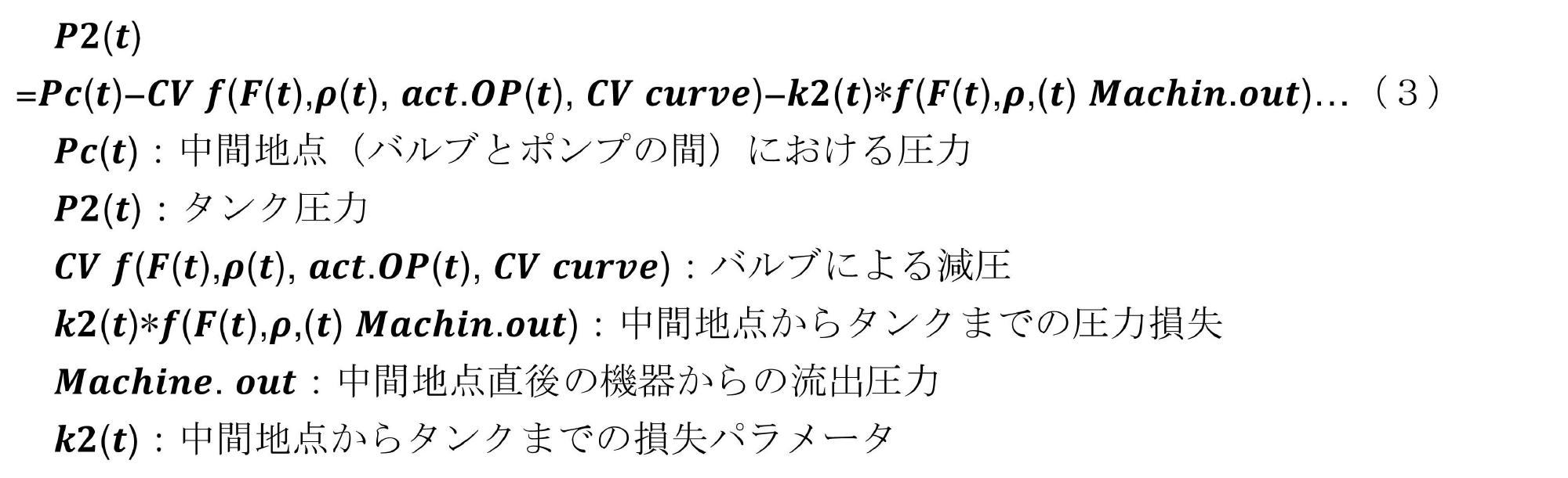 Figure JPOXMLDOC01-appb-I000003