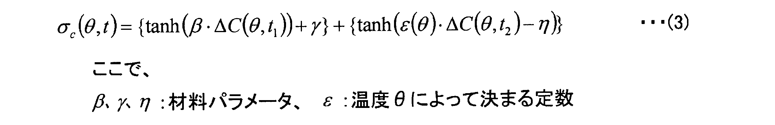 Figure JPOXMLDOC01-appb-M000009
