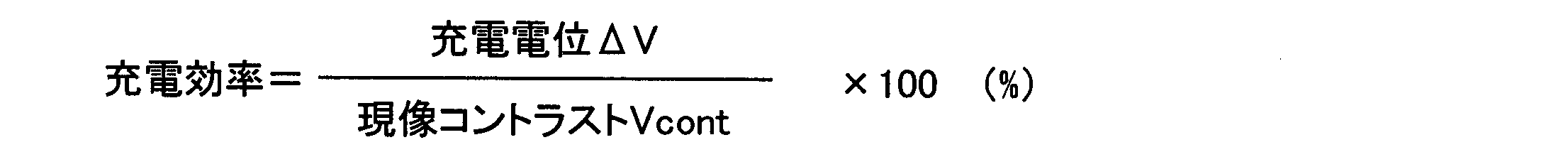 Figure JPOXMLDOC01-appb-M000002