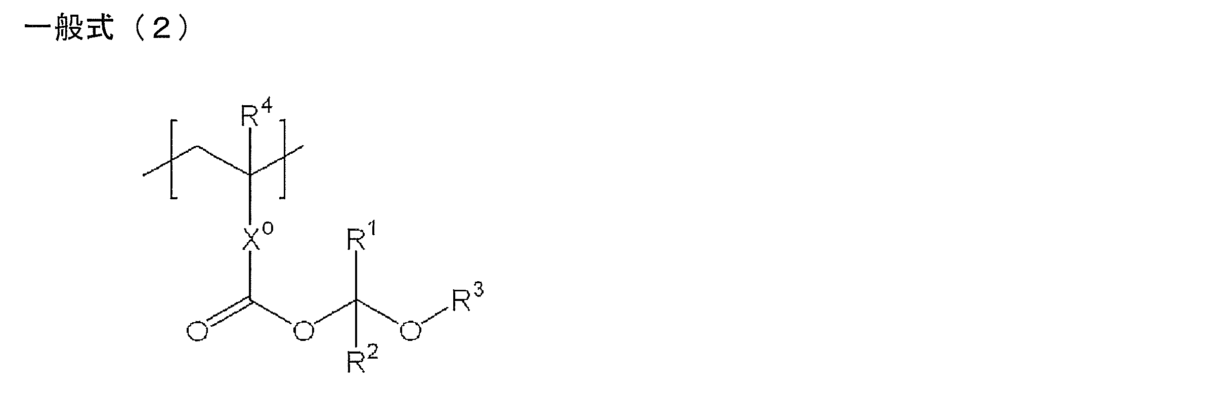 Figure JPOXMLDOC01-appb-C000002
