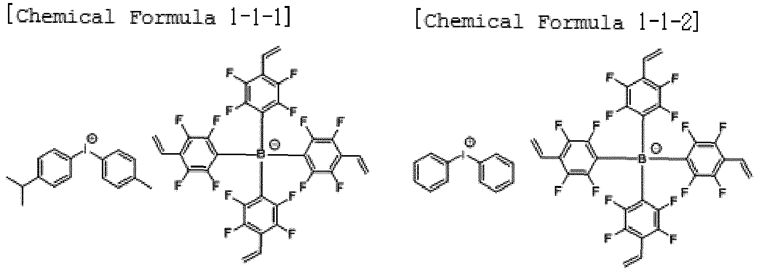 Figure imgb0195