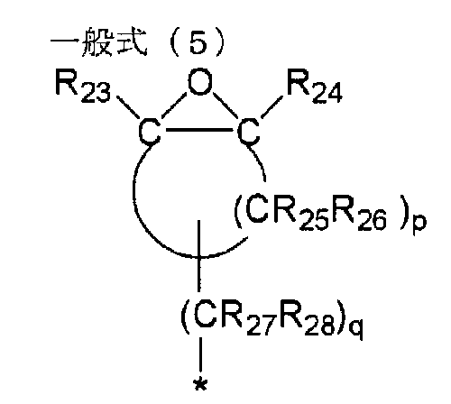 Figure JPOXMLDOC01-appb-C000033